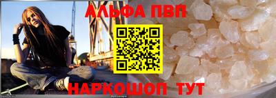 гидра Волжский