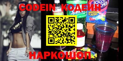 гидра Волжский