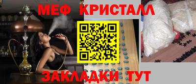 СК Волжск