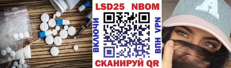 ЛСД экстази кислота  хочу   Кубинка 