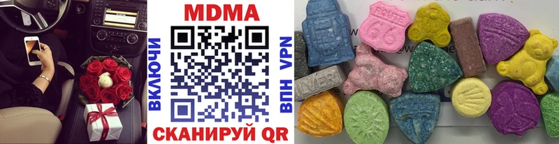 МДМА crystal  Кубинка 