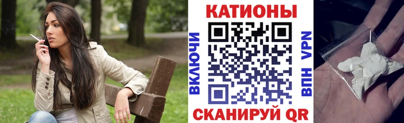 Меф мяу мяу кристаллы Кубинка