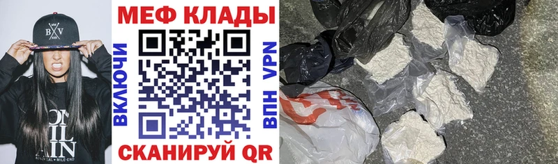 mega Кубинка сайты даркнета какой сайт МЕФ кристаллы