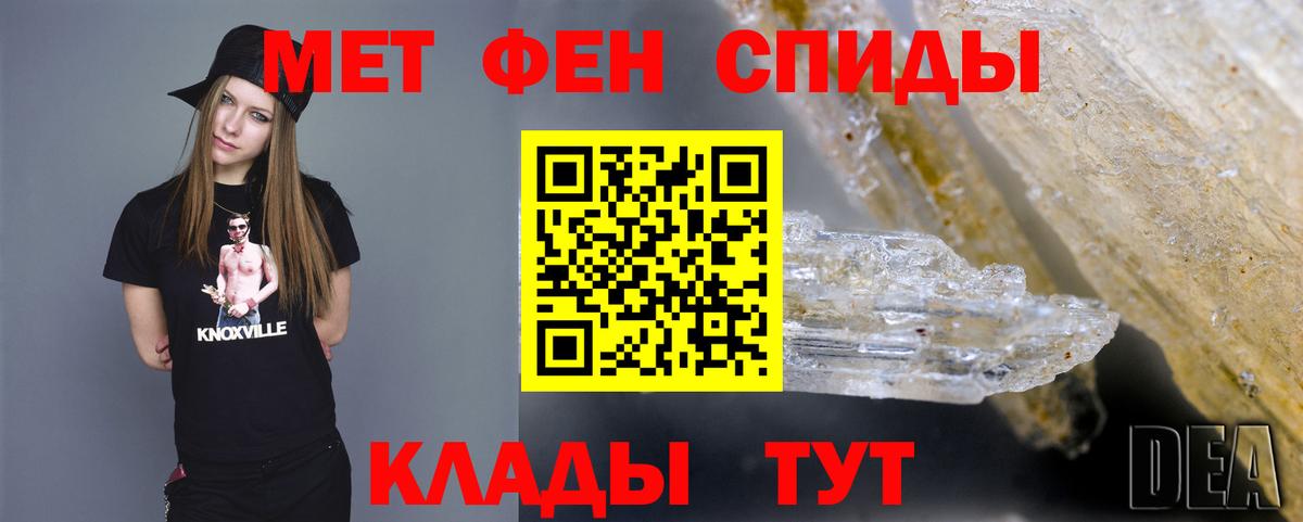 МЕТАМФЕТАМИН витя  Вход с VPN  МЕТАМФЕТАМИН витя  Кубинка 