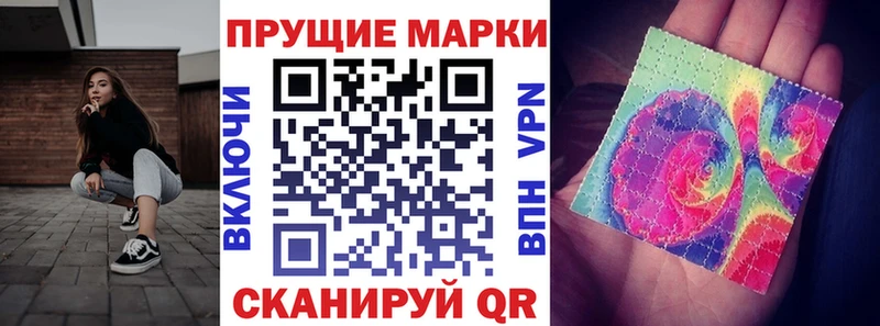 кракен зеркало  Кубинка  Марки 25I-NBOMe 1,5мг  купить наркотики цена 