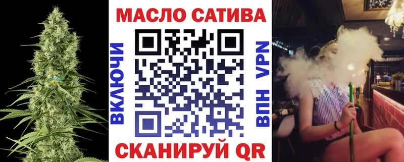 где найти   mega ТОР  ТГК концентрат  Кубинка 