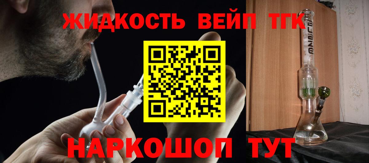 Alpha PVP СК кристаллы  Бошки Шишки  Кубинка  ЭКСТАЗИ  Метамфетамин  ГАШ  Cocaine  Меф МЯУ МЯУ   Вход с VPN  МДМА 