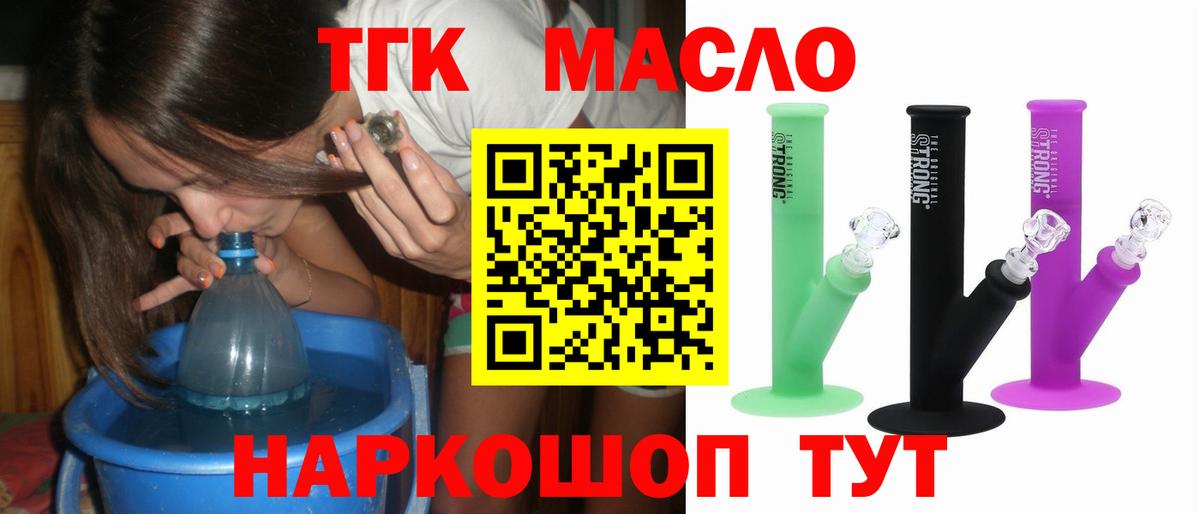 Дистиллят ТГК Wax Кубинка
