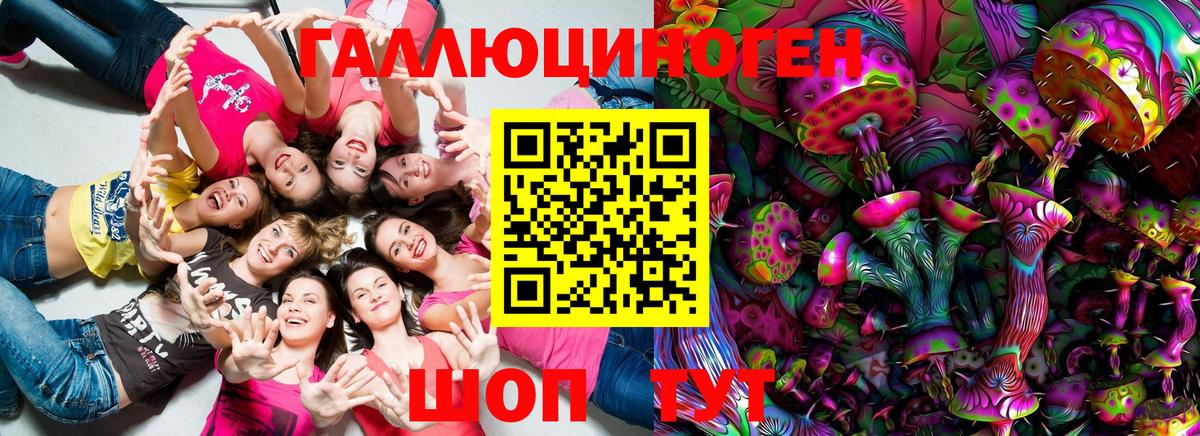 Псилоцибиновые грибы MAGIC MUSHROOMS  Вход с VPN  Кубинка 
