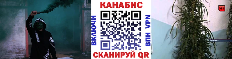 MEGA ссылка  даркнет сайт  Кубинка  Конопля тримм 